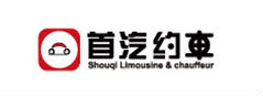 首汽约车