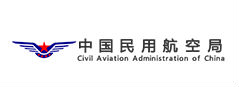中国民用航空局