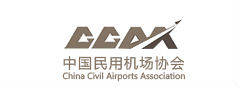中国民用机场协会