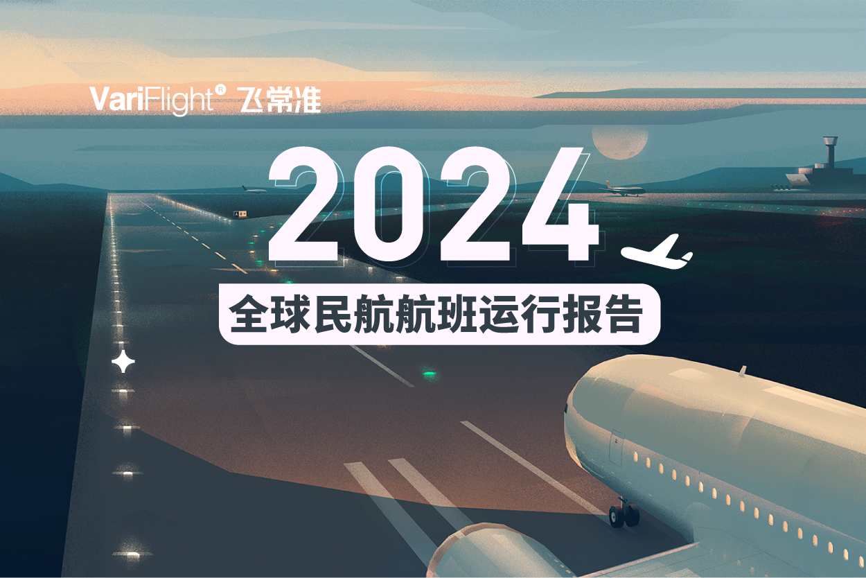 In 2024, the global airport traffic has 