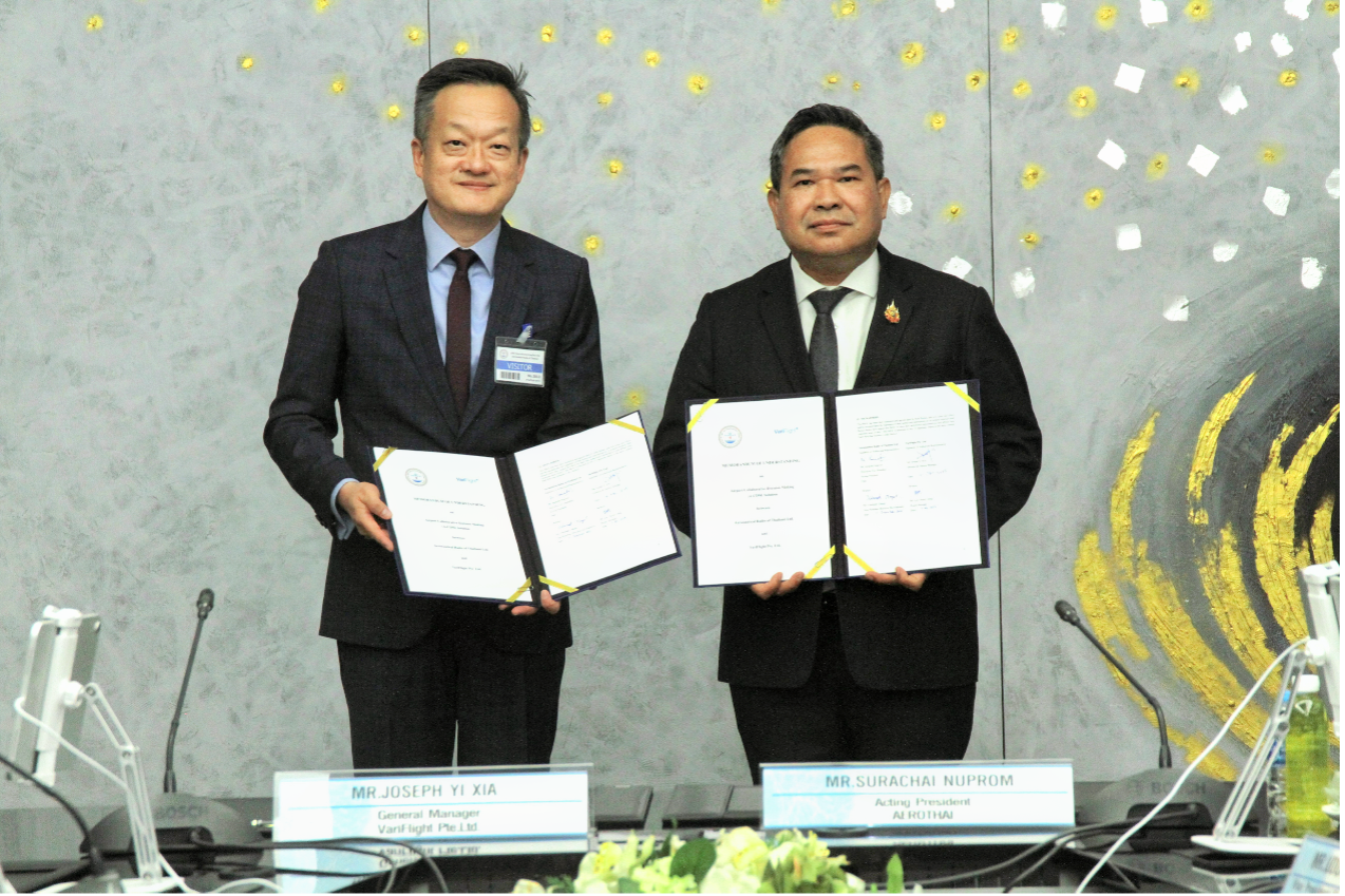 VariFlight and AEROTHAI Sign MOU to Usher in a New Era of Smart Aviation in Southeast Asia