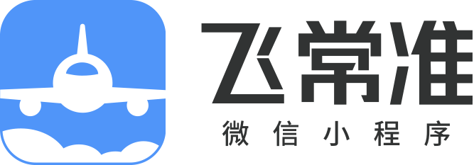 飞常准航班动态查询