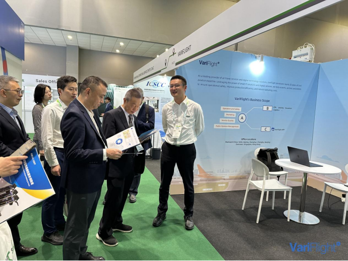VariFlight Showcases Smart Airport Solutions at Super Terminal Expo 2024(图2)