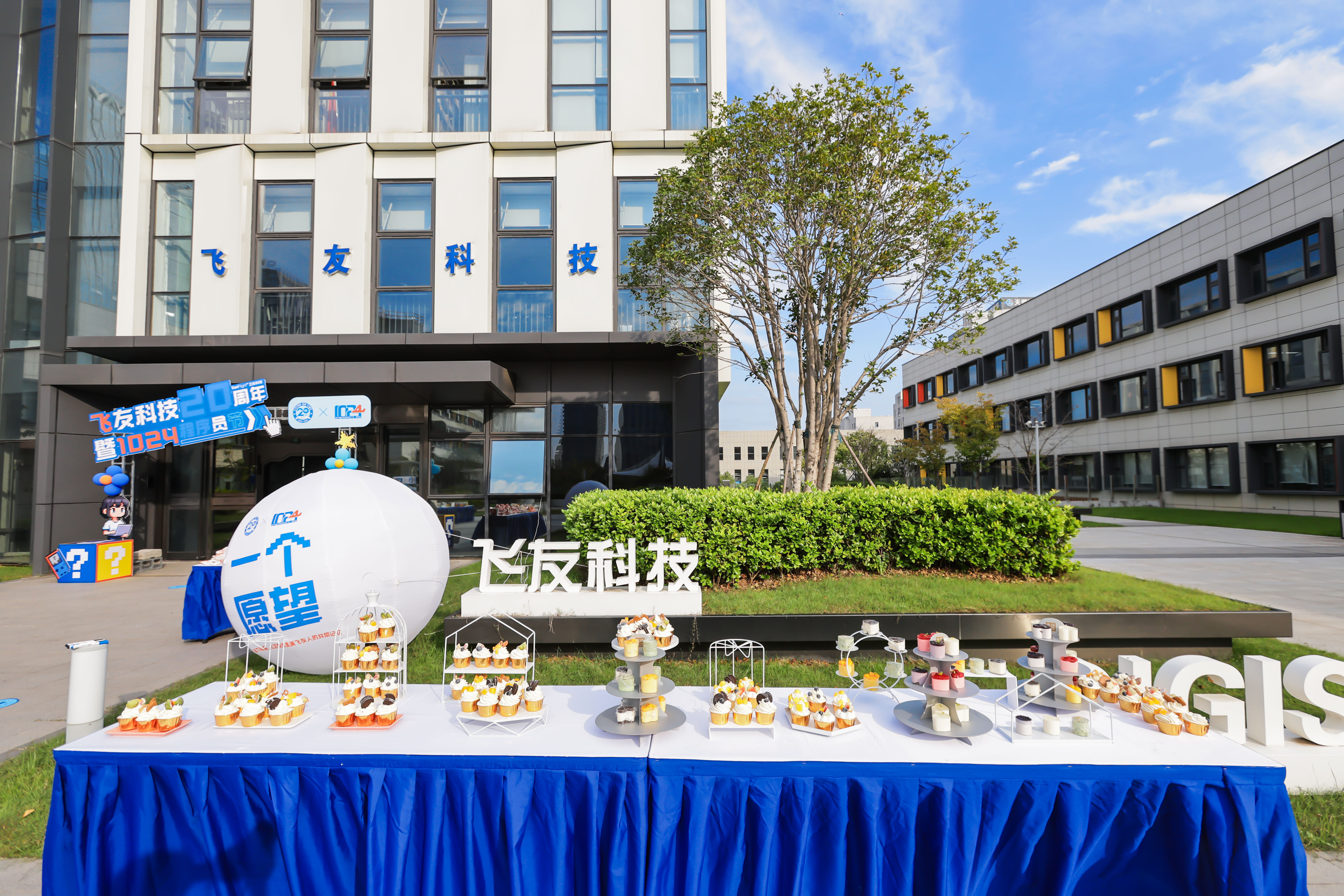 Celebrating 20 Years of Innovation — and Our Incredible Developers! (图4) Celebrating 20 Years of Innovation — and Our Incredible Developers! (图4)