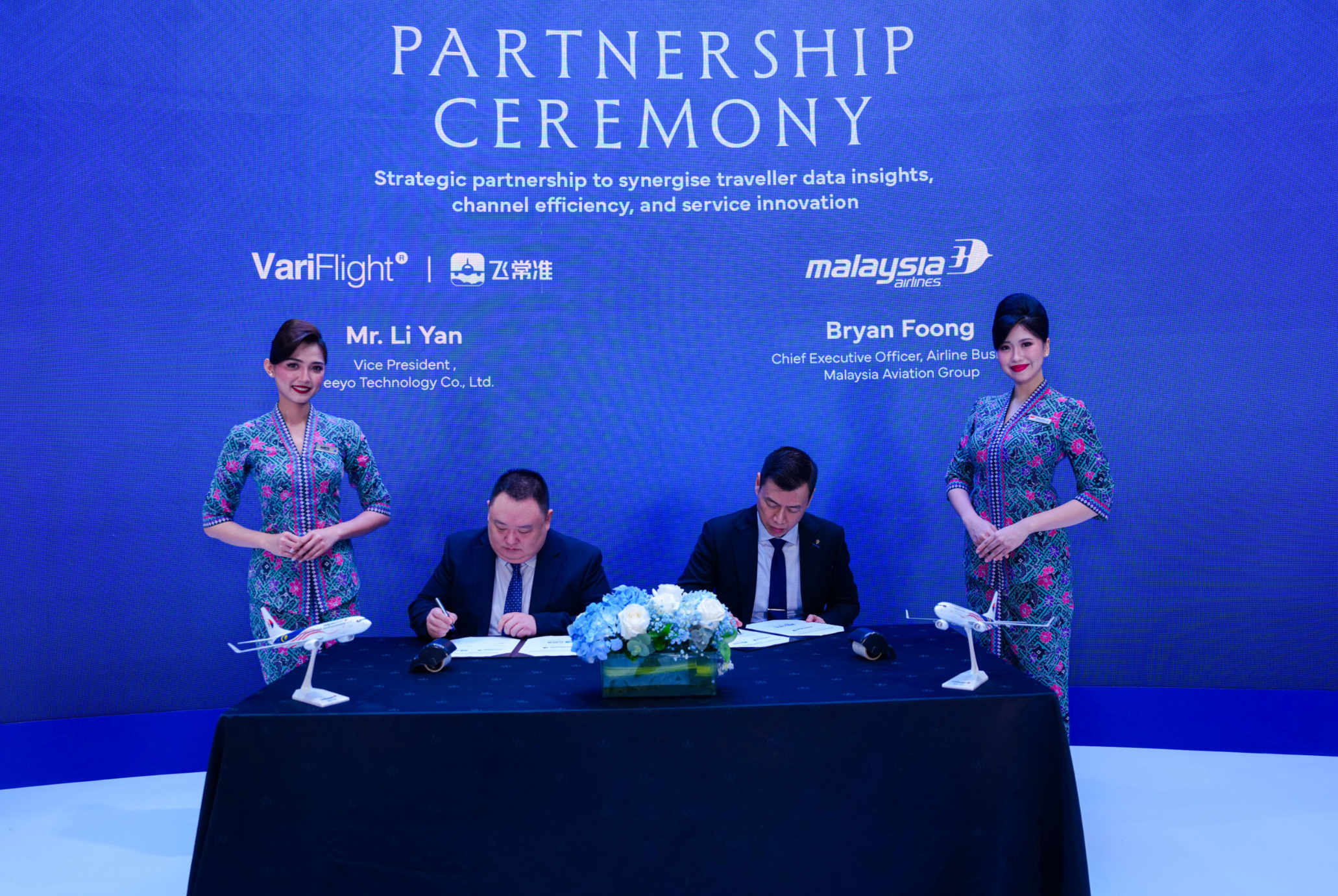 Malaysia Airlines and VariFlight Sign Strategic MoU to Strengthen Data Insights, Channel Efficiency and Service Innovation(图1)