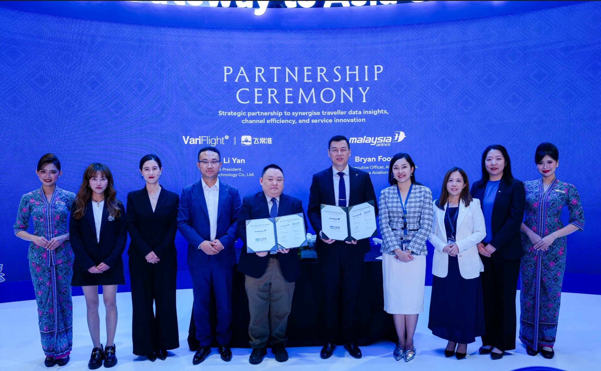 Malaysia Airlines and VariFlight Sign Strategic MoU to Strengthen Data Insights, Channel Efficiency and Service Innovation(图2)