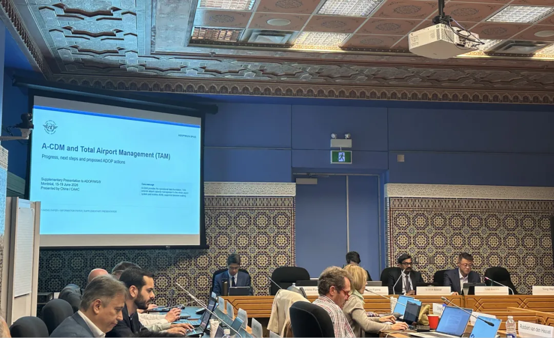 VariFlight Participates in ICAO ADOP Expert Group Meeting to Advance Total Airport Management (TAM) Standards(图1)