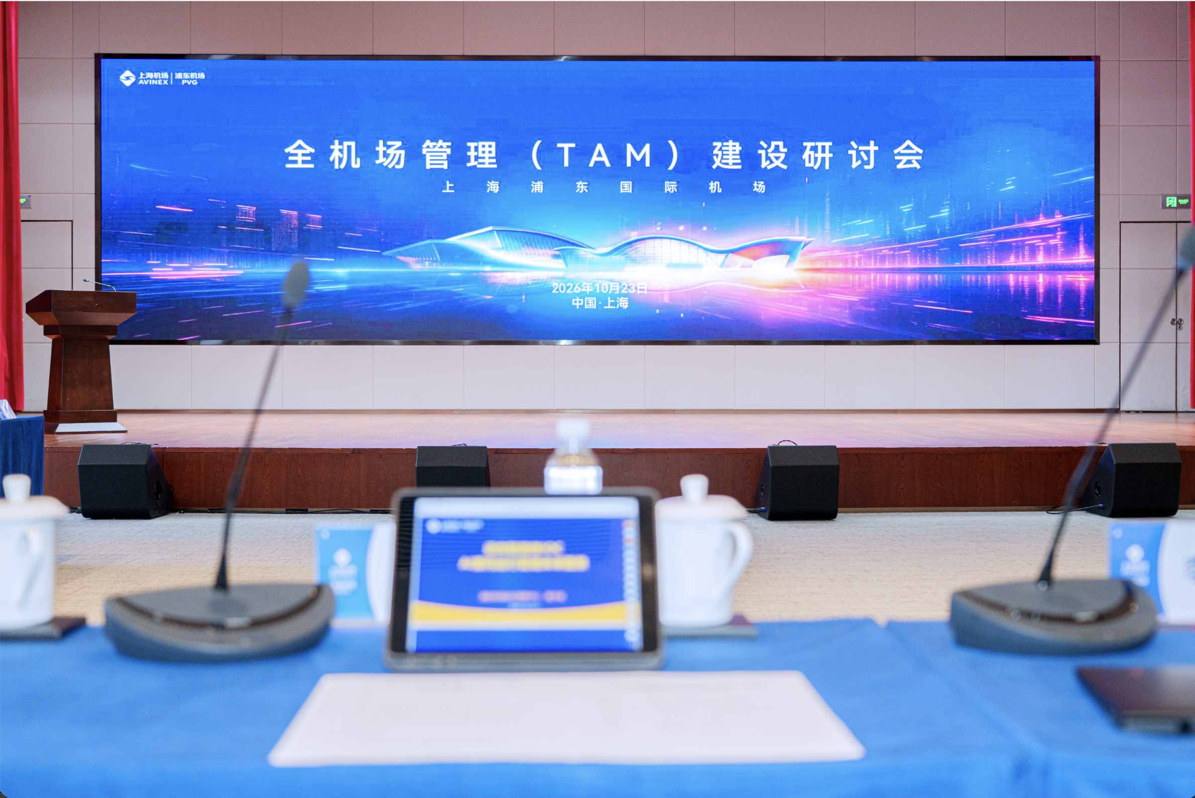 Beyond Data Sharing: Rethinking Airport Collaboration in the Age of AI